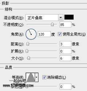 photoshop使用图层样式制作出高光质感塑料字特效(二)