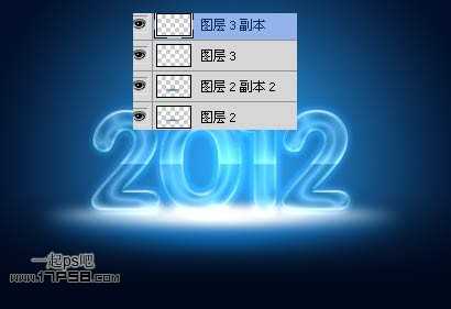 photoshop将2012制作成水晶新年贺卡效果