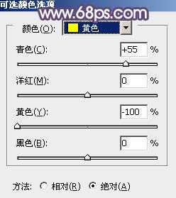 Photoshop将写真人物图片调制出甜美的青紫色效果