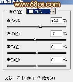 Photoshop将逆光情侣图片增加漂亮的青红色