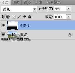 photoshop使用渐变工具和图层样式设计制作出简单薄雾效