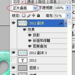 Photoshop设计制作带有浮雕花纹的玉石字