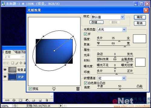 photoshop设计制作出浮雕效果的水珠文字技巧