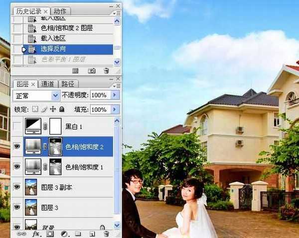 Photoshop将街景婚片增加上金黄色效果教程