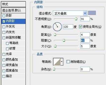 photoshop利用图层样式及画笔制作简单的星空字