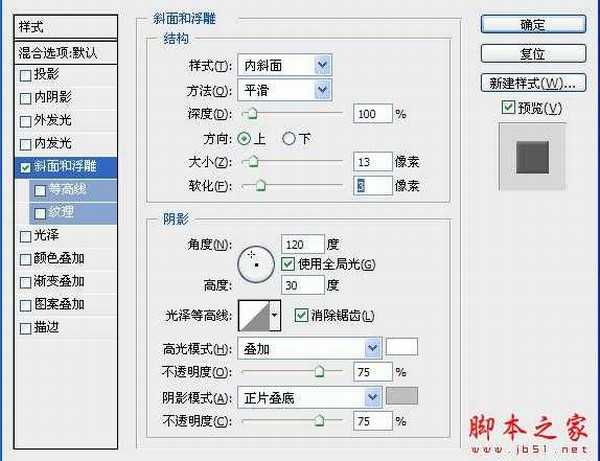 photoshop设计制作逼真针织毛线带刺字