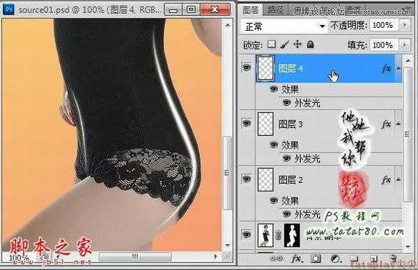 Photosho为塑造紧身内衣美女制作视觉曲线效果