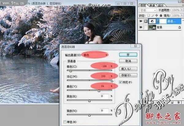 photoshop将溪边戏水美女图片调制出外景梦幻蓝色