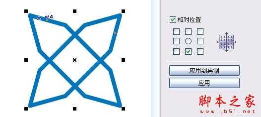 CorelDraw设计制作浪漫七夕情人节海报教程