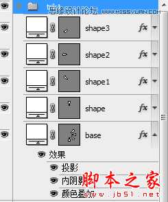 Photoshop设计制作网页加载动画教程