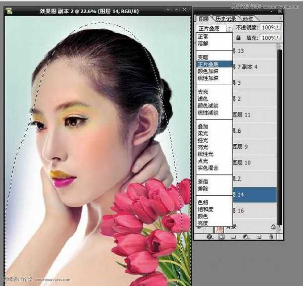 Photoshop为美女模特增加惊艳的彩妆效果