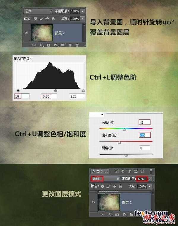 photoshop设计打造出复古黄金文字效果