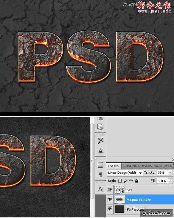 Photoshop设计制作燃烧岩石效果的立体字教程