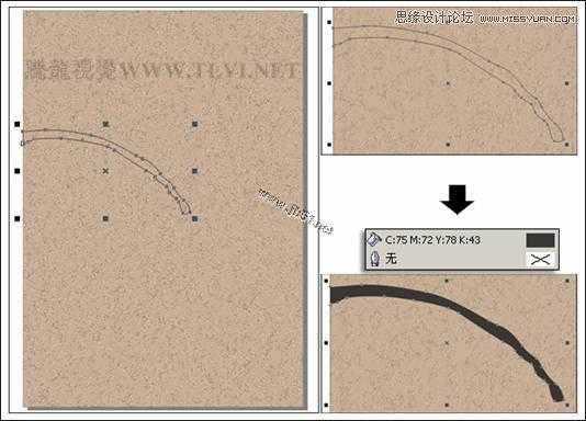 CorelDRAW(CDR)设计制作中国风花鸟工笔画实例教程