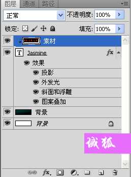 photoshop制作立体火焰文字