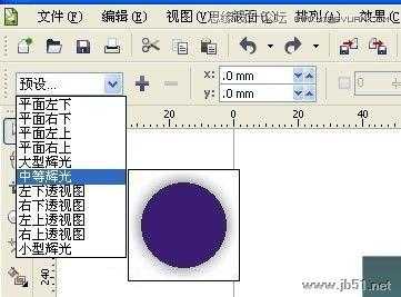 Coreldraw(CDR)设计制作真实有质感的高脚杯实例教程