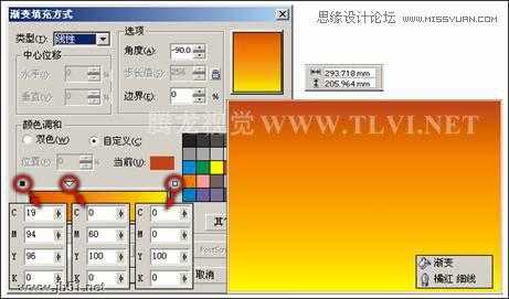 CorelDRAW(CDR)设计制作俱乐部宣传海报实例教程