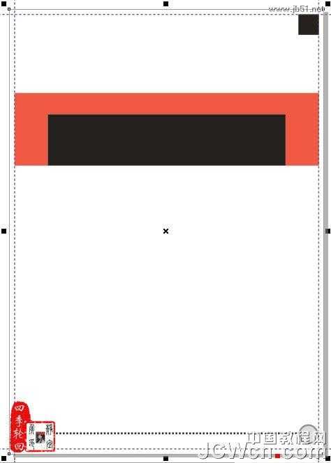 CorelDRAW(CDR)设计制作“茶道人生”的书籍封面实例教程