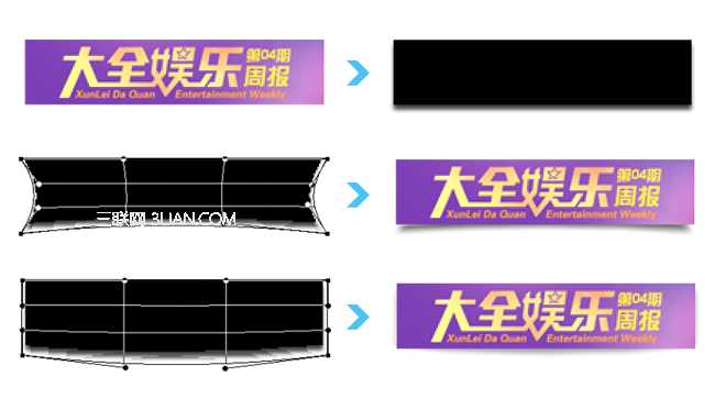 PS中17个应用技巧