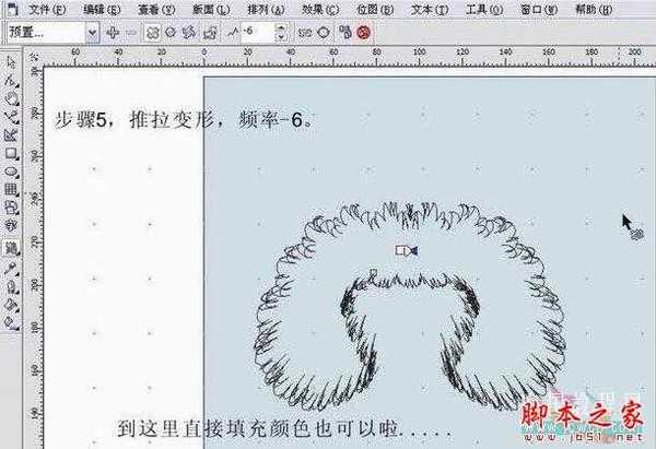 CorelDRAW(CDR)设计利用交互式变形工具制作服装毛领实例教程