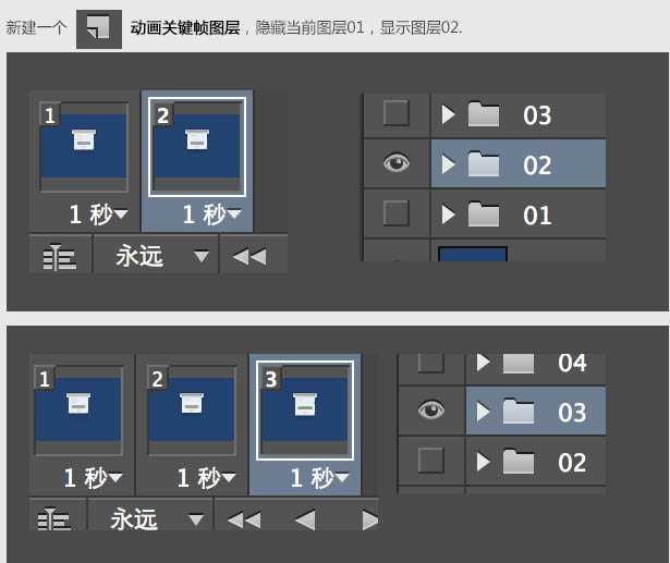 Photoshop利用图层样式打造流畅的登录演示动画