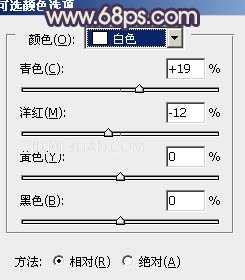 ps为树林小道上的婚纱照片调出中性色调