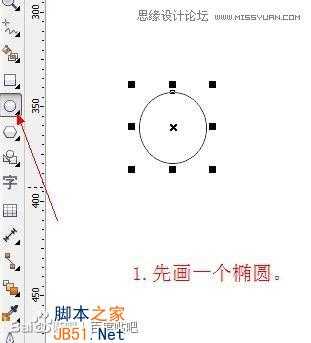 CorelDraw(CDR)模仿绘制出逼真的绿藤和成串的紫葡萄实例教程