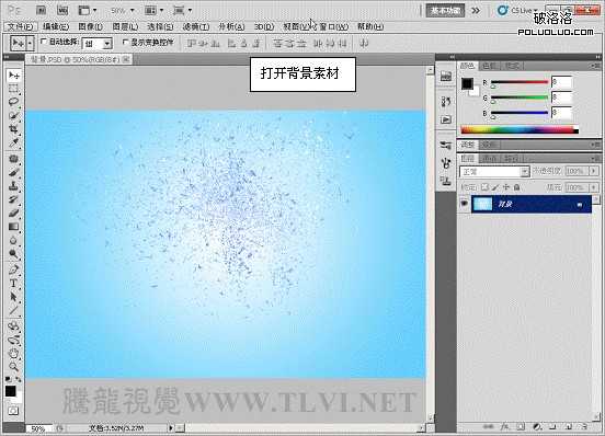 Photoshop CS5百变画笔教程之立体彩带特效