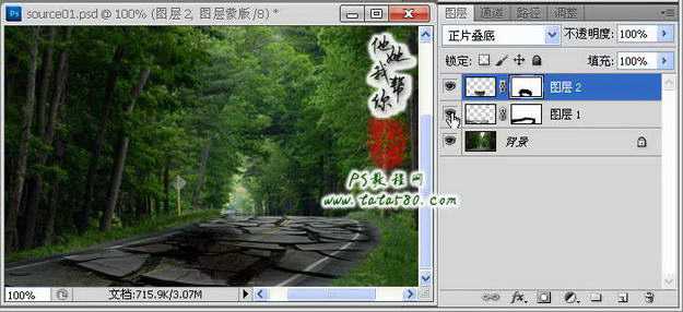 Photoshop合成崩塌破碎的山间公路效果