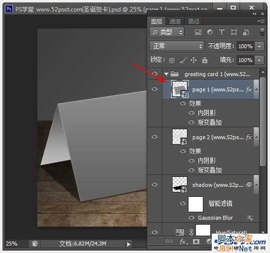 PhotoShop(PS)制作个性可爱的具有十字绣效果的圣诞老人圣诞节贺卡教程