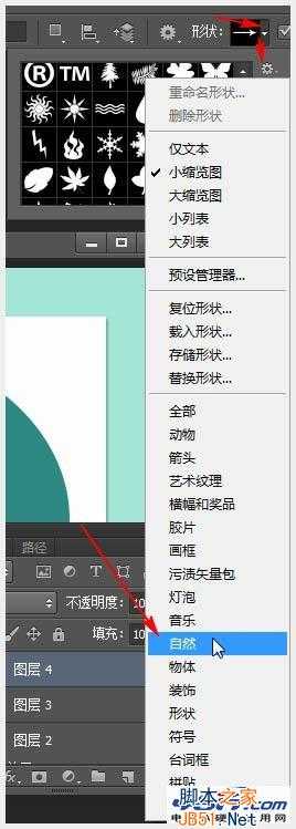 PhotoShop(PS)制作个性可爱的具有十字绣效果的圣诞老人圣诞节贺卡教程