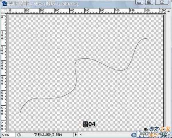 ps制作飘逸半透明粉色的丝绸飘带图文教程