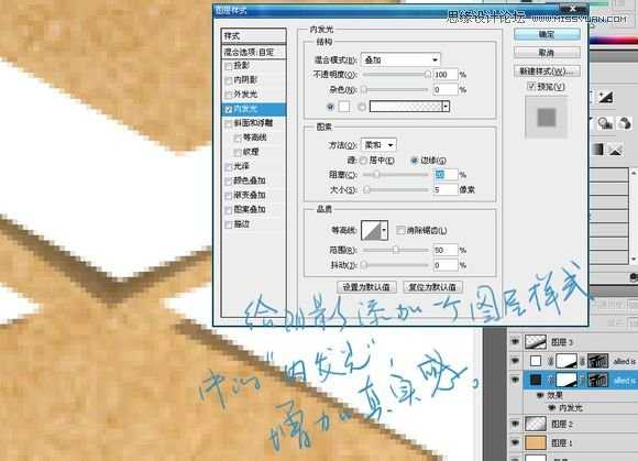 Photoshop(PS)设计制作具有流淌效果的艺术字实例教程