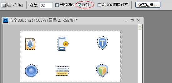 PS切图绝技之扣图大法