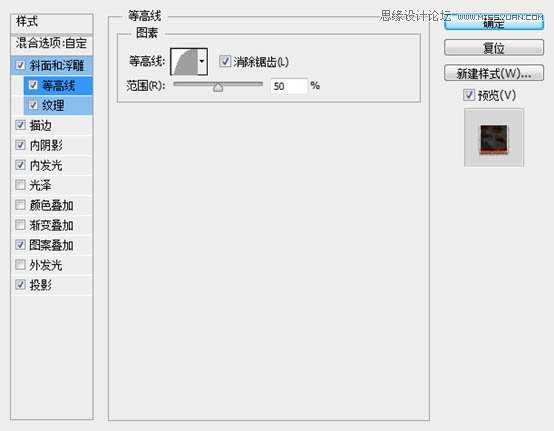 Photoshop制作红色的燃烧火焰字教程