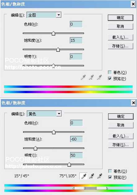 PS为浪漫情侣打造淡蓝色调效果图