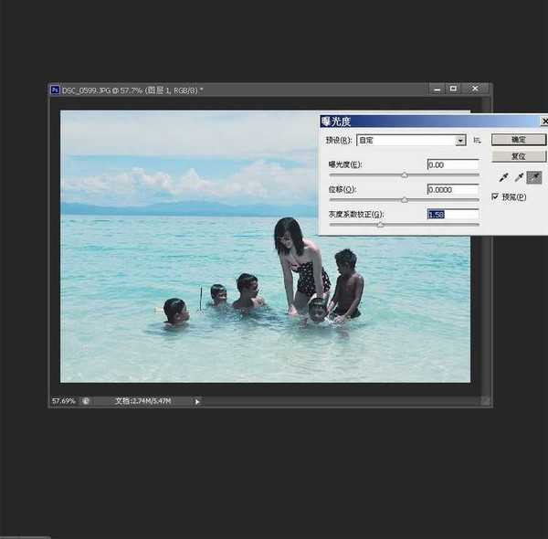 photoshop cs6快速使海水变得更蓝更透