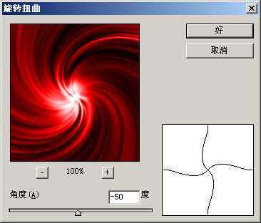 photoshop滤镜教程：用PS滤镜打造绚丽的彩色拉丝效果图