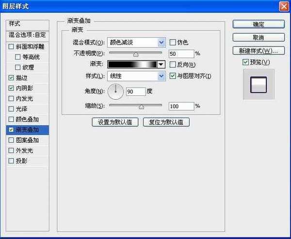 photoshop利用图层叠加打造立体紫色闪烁浮雕字体