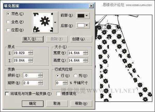 CorelDRAW绘制半调图案背景前的摩登少女