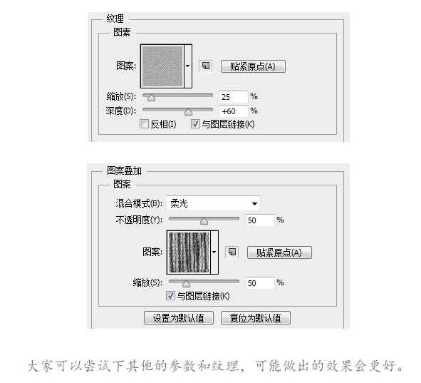 Photoshop制作一只高品质蓝色运动鞋