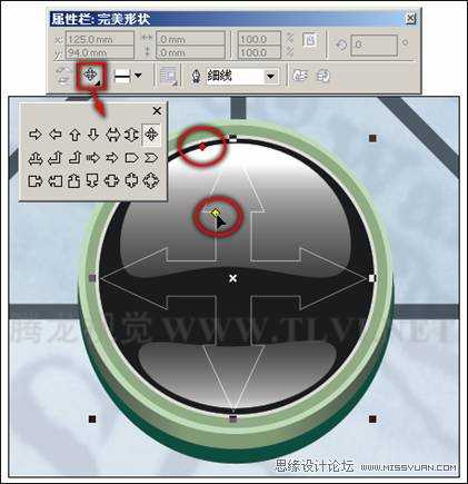 使用CorelDRAW预设形状工具绘制预设形状