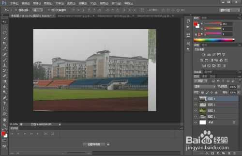 photoshop cs6制作GIF动画教程