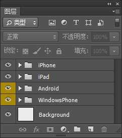 Photoshop CC给前端开发者怎样的体验?新特性介绍