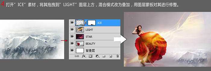 Photoshop制作时尚大气有张力的流体美女海报