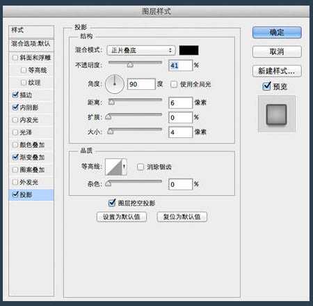 用PS制作简洁大气质感的圆形开关按钮图标