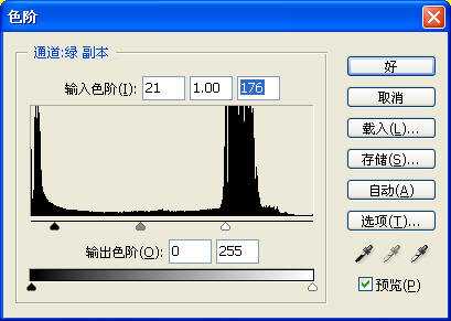 用Photoshop通道为漂亮MM照片抠图