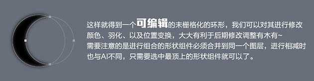 PS制作超逼真的带有时钟的小巧方形收音机图片