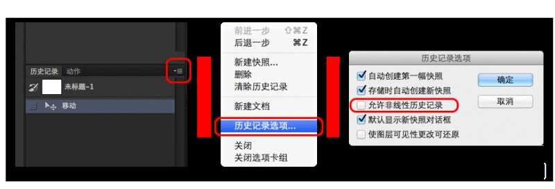 那些你不知道的PS冷知识技巧图文介绍(完结篇)