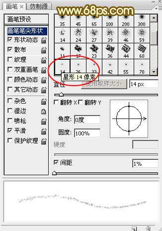 Photoshop设计制作喜庆的2015新年火花字